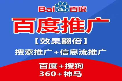 实战教程：轻松上手，掌握百度推广技巧